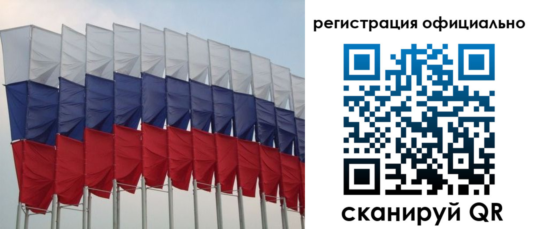 временная регистрация надежно в Копейске