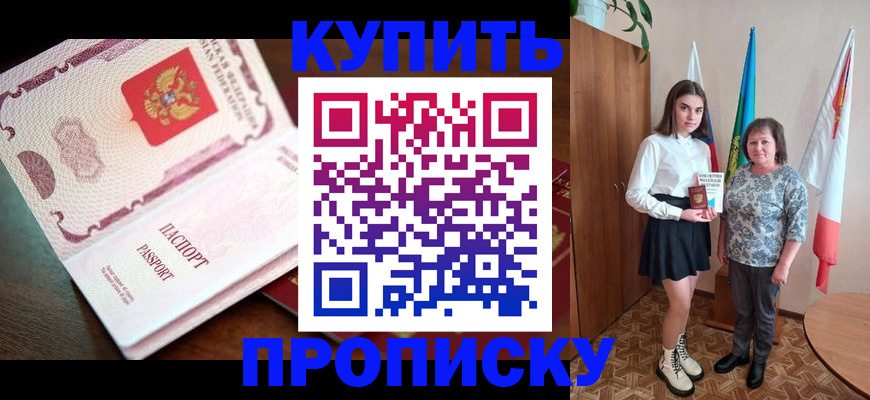 форма 3 в Копейске